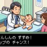 優しい男性医師が1歳健診を行っている様子を、児の母親がほほえましく見守っている様子