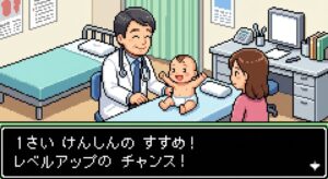 優しい男性医師が1歳健診を行っている様子を、児の母親がほほえましく見守っている様子