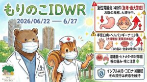 「武蔵小杉 森のこどもクリニック小児科・皮膚科」の感染症週報「もりのこIDWR」（2026/06/22〜6/27）のアイキャッチ画像。紺色のスクラブと白衣（胸ポケットに「くま先生」のネームカード）を着てマスクをしたクマの医師と、マスク姿のリスの看護師が、武蔵小杉の街並みと森を背景に並んでいます。左下には小さくクリニックのロゴが配置されています。右側の動向パネルには、赤枠で「急性胃腸炎：40件（急増・最大警戒）お腹の風邪、大流行中。」、黄枠で「手足口病・ヘルパンギーナ：19件（大幅増加！夏風邪本格化）口の痛み・全身の発疹に注意。」、緑枠で「溶連菌・ヒトメタ・RS（微増）喉の痛み・咳に注意」、青枠で「インフルA/B・コロナ：0継続 冬の流行は終息を維持」と記載され、それぞれに対応するアイコンが添えられています。